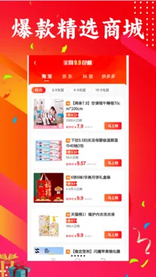 ��������2026���°汾v1.0.40 �ٷ������ͼ