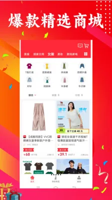 ��������2026���°汾v1.0.40 �ٷ������ͼ