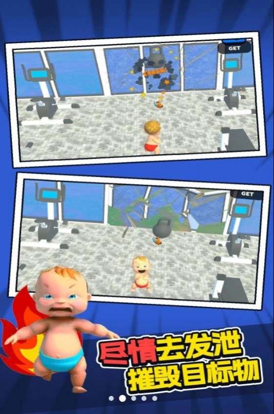 ��ŭ�����ް�׿���ֻ���v1.0.0 ��׿���ͼ