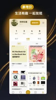 �ο��۱ȼ�������׿���ֻ���v1.2.0 �ٷ������ͼ