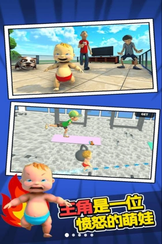 ��ŭ�����ް�׿���ֻ���v1.0.0 ��׿���ͼ