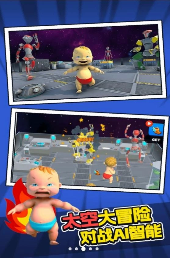 ��ŭ�����ް�׿���ֻ���v1.0.0 ��׿���ͼ