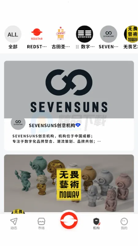 RS��ɫ����(�����ʲ�ƽ̨)v1.0 �ٷ������ͼ