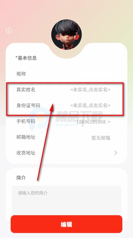 RS��ɫ����(�����ʲ�ƽ̨)