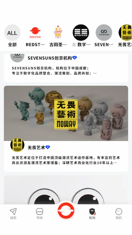 RS��ɫ����(�����ʲ�ƽ̨)v1.0 �ٷ������ͼ