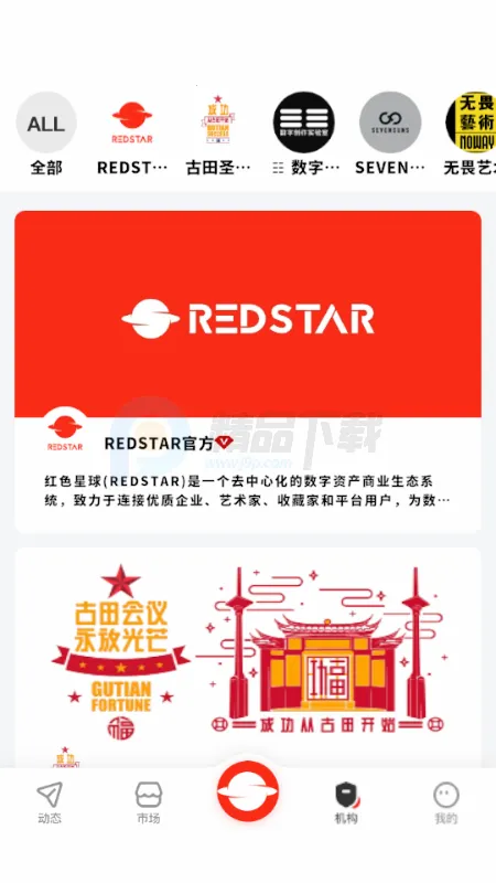 RS��ɫ����(�����ʲ�ƽ̨)v1.0 �ٷ������ͼ