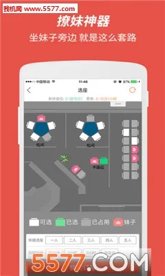 ����(���ɶ����罻����)