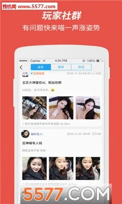 ����(���ɶ����罻����)v1.6.7 ��Ѱ��ͼ