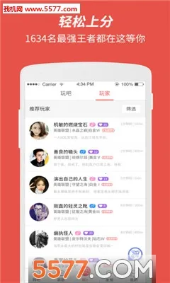 ����(���ɶ����罻����)v1.6.7 ��Ѱ��ͼ