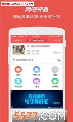 ����(���ɶ����罻����)v1.6.7 ��Ѱ��ͼ