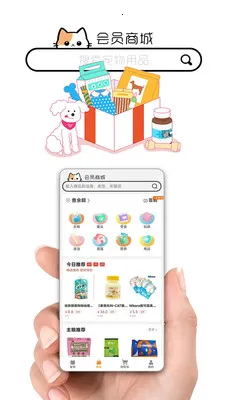 ����(���ɶ����罻����)v1.6.7 ��Ѱ��ͼ