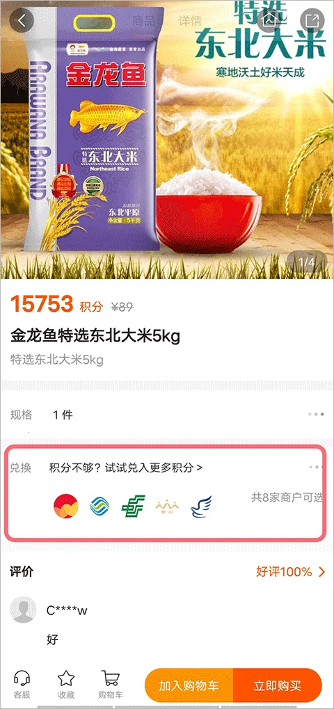 ����ͨ(��Ա����ƽ̨)