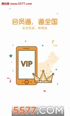 ����ͨ(��Ա����ƽ̨)v1.0.0 �ٷ������ͼ