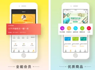 ����ͨ(��Ա����ƽ̨)