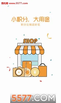 ����ͨ(��Ա����ƽ̨)v1.0.0 �ٷ������ͼ