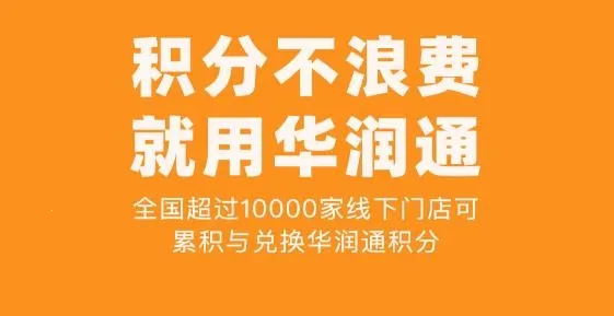 ����ͨ(��Ա����ƽ̨)