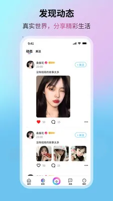 �����Ǻ�(��Ƶͨ������)v1.0.4 �ٷ������ͼ