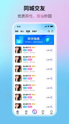 �����Ǻ�(��Ƶͨ������)v1.0.4 �ٷ������ͼ