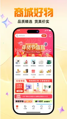 ���Ż�2026�ٷ�����v1.6.6 ��׿���ͼ