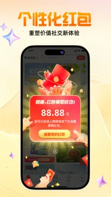 ���Ż�2026�ٷ�����v1.6.6 ��׿���ͼ