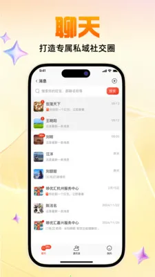 ���Ż�2026�ٷ�����v1.6.6 ��׿���ͼ