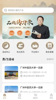 ���2026���ذ�װv1.0.0 ��Ѱ��ͼ