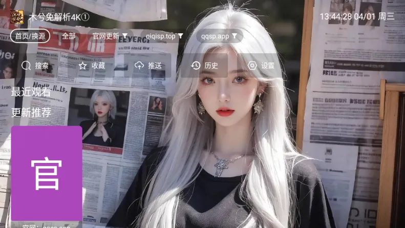 ľ��Ӱ��(TVӰ�Ӳ�������)v5.0.6 ��Ѱ��ͼ