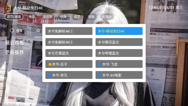 ľ��Ӱ��(TVӰ�Ӳ�������)v5.0.6 ��Ѱ��ͼ