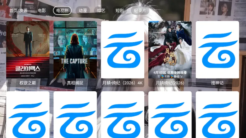 ľ��Ӱ��(TVӰ�Ӳ�������)v5.0.6 ��Ѱ��ͼ