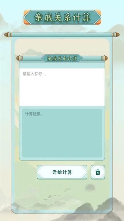 ��ν������(�ƺ���������)v1.11 ��Ѱ��ͼ