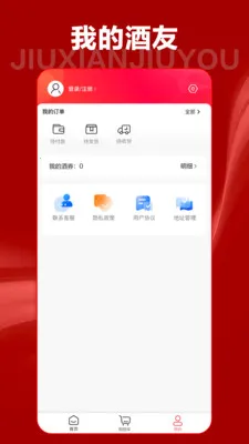 ���ɾ���(��ˮ�������)v10.0.1 ��Ѱ��ͼ