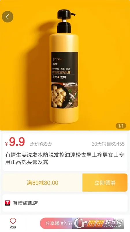 ��ʡ��ѡ(��������ƽ̨)v2.6.5 ��Ѱ��ͼ