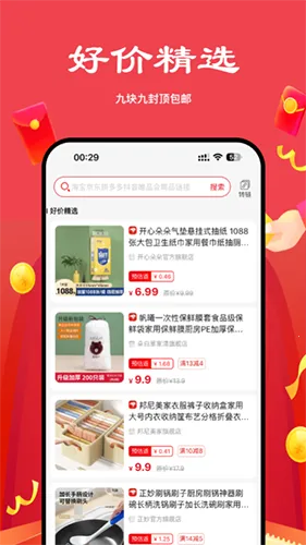 ��ʡ��ѡ(��������ƽ̨)