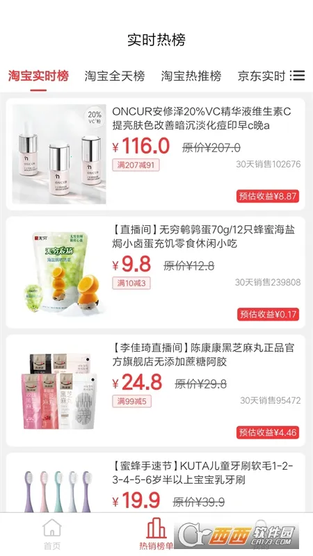 ��ʡ��ѡ(��������ƽ̨)v2.6.5 ��Ѱ��ͼ