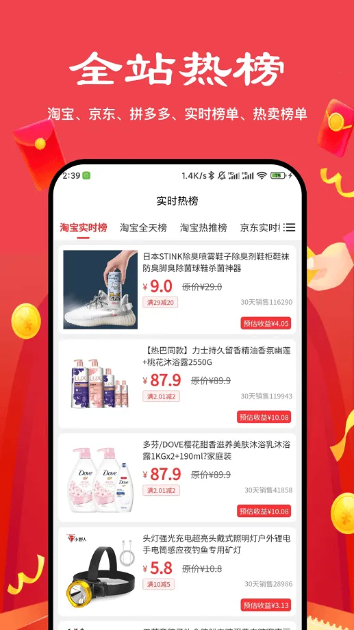 ��ʡ��ѡ(��������ƽ̨)v2.6.5 ��Ѱ��ͼ