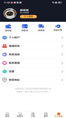 ����2026�ٷ����°汾v1.1.11 �ٷ������ͼ