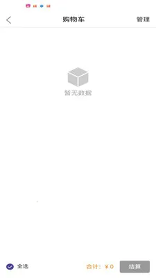 ����2026�ٷ����°汾v1.1.11 �ٷ������ͼ