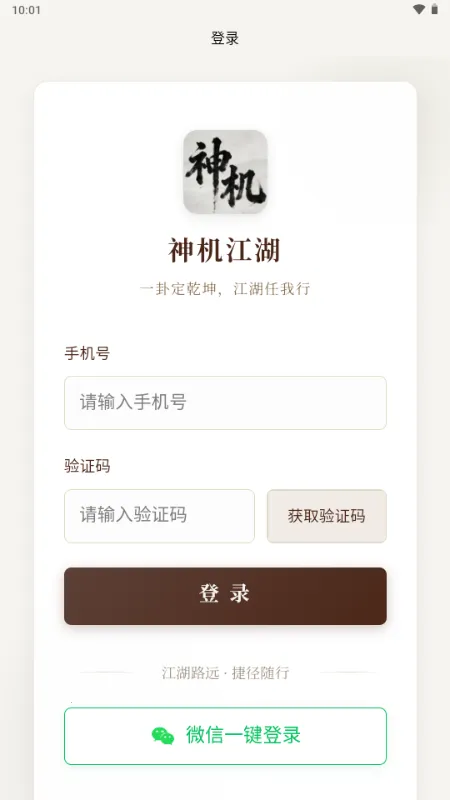 ���������׿���ֻ���v1.0.6 ��Ѱ��ͼ