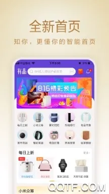 С����Ʒ��׿���ֻ���