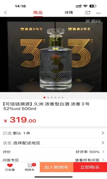 �þ�Ҽ��2026���ذ�װv1.1.0 ��׿���ͼ