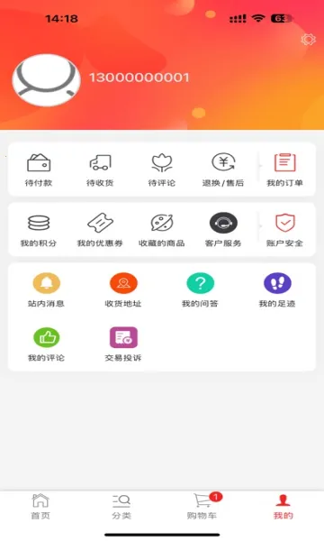 �þ�Ҽ��2026���ذ�װv1.1.0 ��׿���ͼ