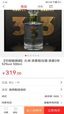 �þ�Ҽ��2026���ذ�װv1.1.0 ��׿���ͼ