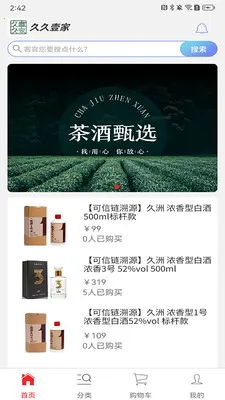 �þ�Ҽ��2026���ذ�װv1.1.0 ��׿���ͼ