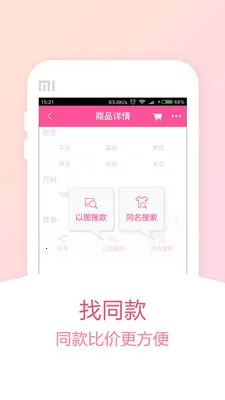 ��ţţ(��װ����ƽ̨)v4.3.135 ��׿���ͼ