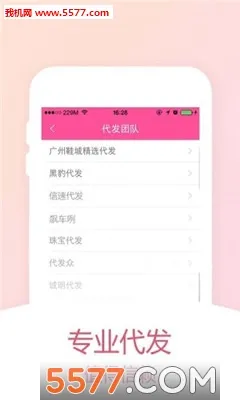 ��ţţ(��װ����ƽ̨)v4.3.135 ��׿���ͼ