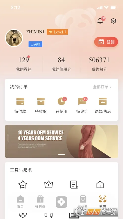 ʱ�д���2026���ذ�װv1.6.402 �ٷ������ͼ