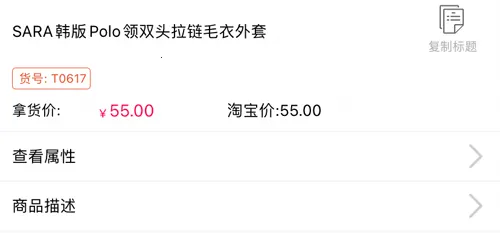 货牛牛(服装批发平台) 货牛牛(服装批发平台)