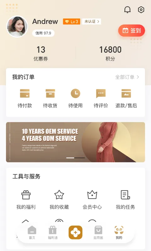 ʱ�д���2026���ذ�װv1.6.402 �ٷ������ͼ