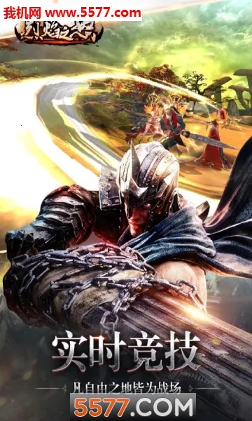 ����֮ŭ2026���°汾v1.0.2 �ٷ������ͼ