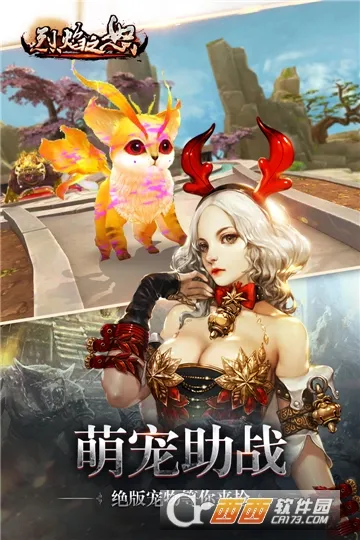 ����֮ŭ2026���°汾v1.0.2 �ٷ������ͼ